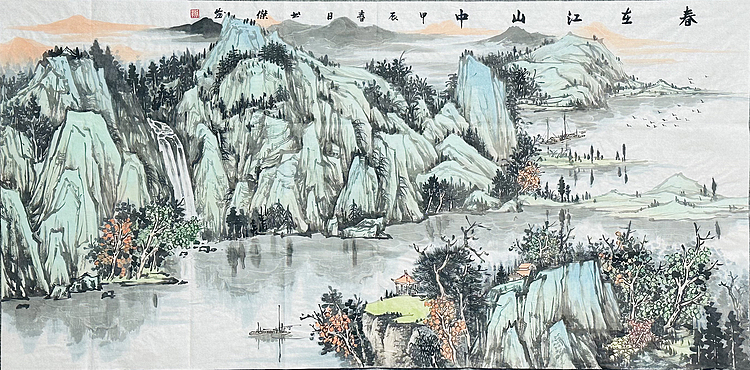 邯郸美术家协会会员 李静