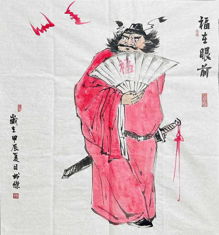 邯郸美术家协会会员 李静