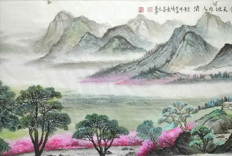 职业书画家 于恩沛 李白诗意山水《桃花流水窅然去别有天地非人间》