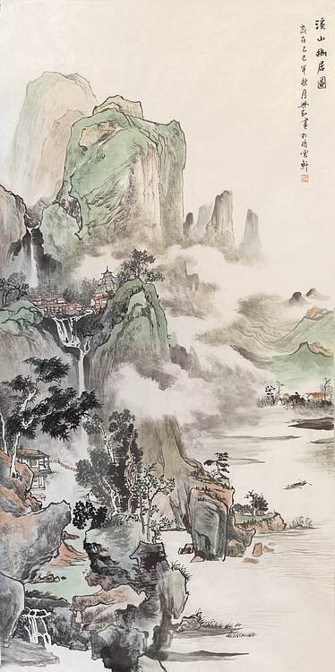 王兴凯 四尺山水画--溪山幽居