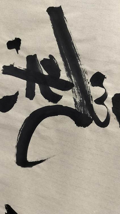 点空居士 精气神