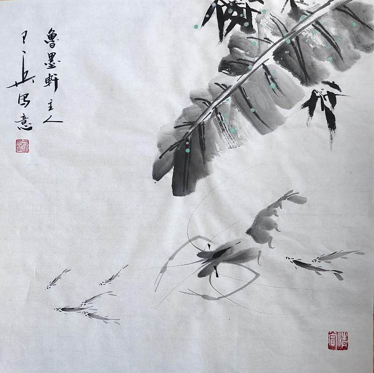 静心虾屋主人 齐鲁虾王司卫兵（两幅）