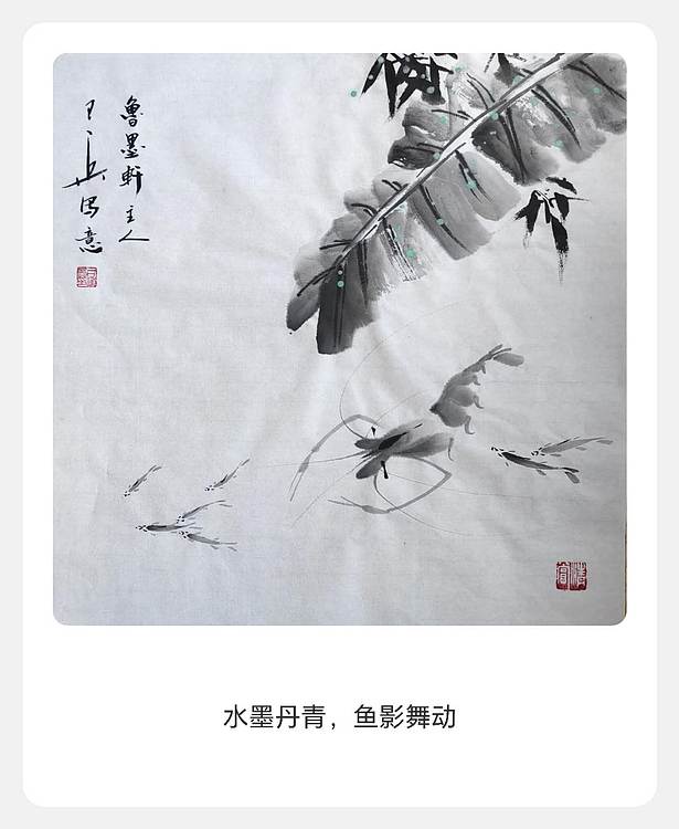 静心虾屋主人 齐鲁虾王司卫兵（两幅）