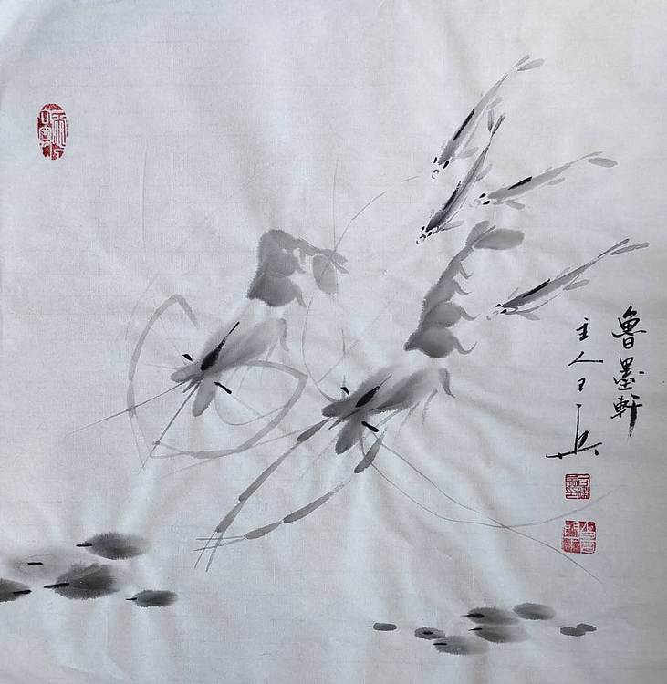 静心虾屋主人 齐鲁虾王司卫兵（两幅）