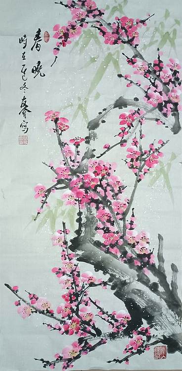 山东省美协会员 闫友会 春晓