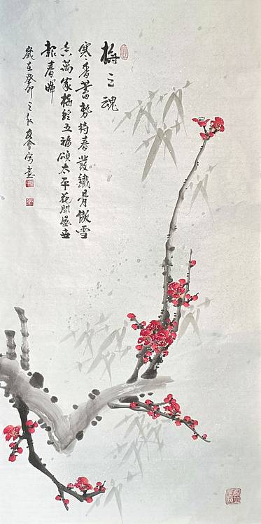 山东省美协会员 闫友会 梅之魂