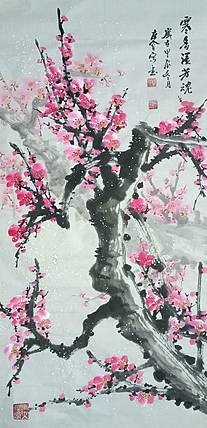 山东省美协会员 闫友会 寒香溢芳魂