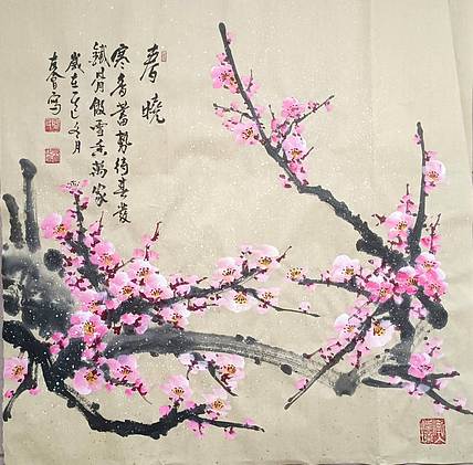 山东省美协会员 闫友会 春晓