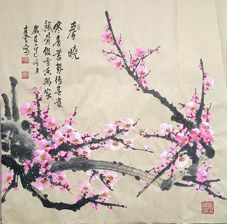 山东省美协会员 闫友会 春晓