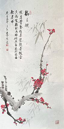 山东省美协会员 闫友会 梅之魂