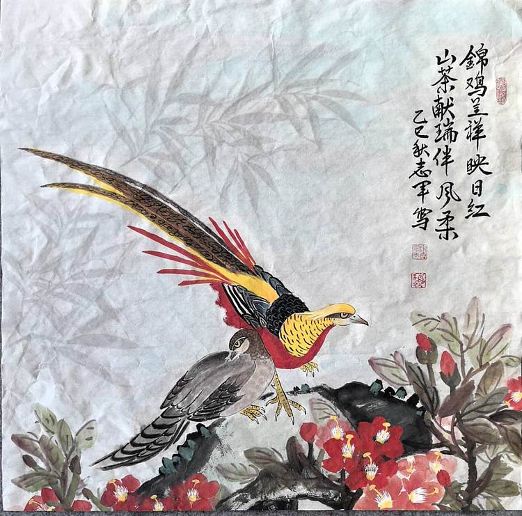 五谷丰登 锦鸡呈祥映日红