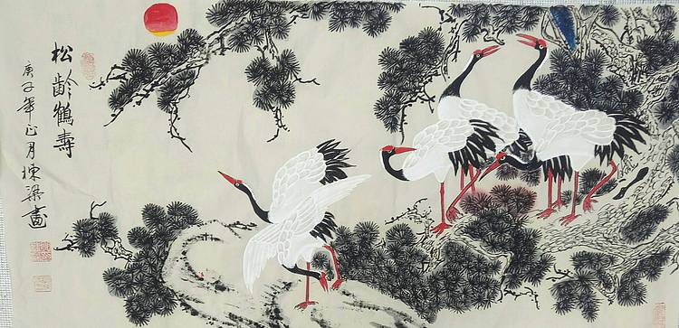 国家一级美术师 郭栋梁 四尺国画 贺寿 松龄鹤寿