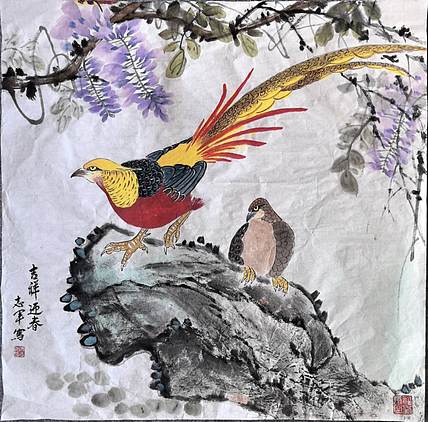 五谷丰登 吉祥迎春