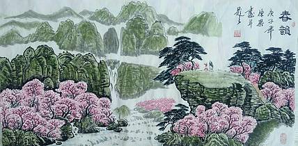 国家一级美术师 郭栋梁 四尺国画 山水 春韵