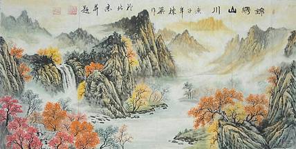 国家一级美术师 郭栋梁 四尺国画 山水 锦锈山川