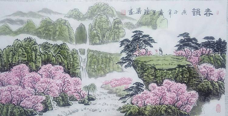 国家一级美术师 郭栋梁 四尺国画 山水 春韵
