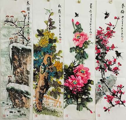 王长纯 国家一级美术师 兰梅竹菊 四条屏