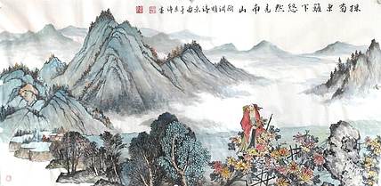 职业书画家 于恩沛 采菊东篱下，悠然见南山，陶渊明诗意图