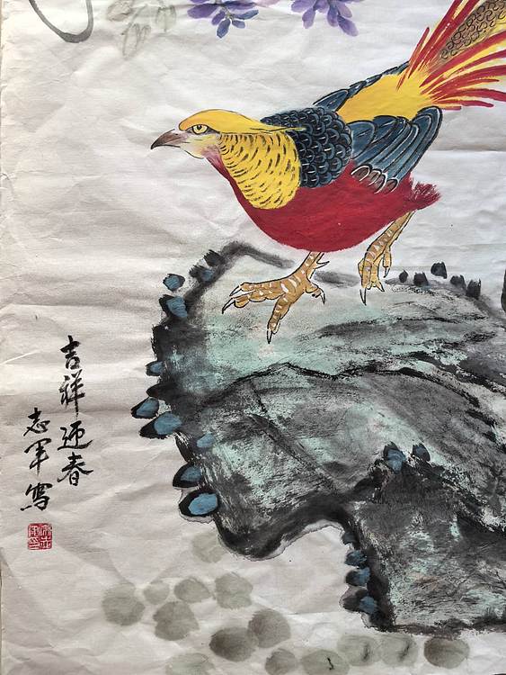 五谷丰登 吉祥迎春