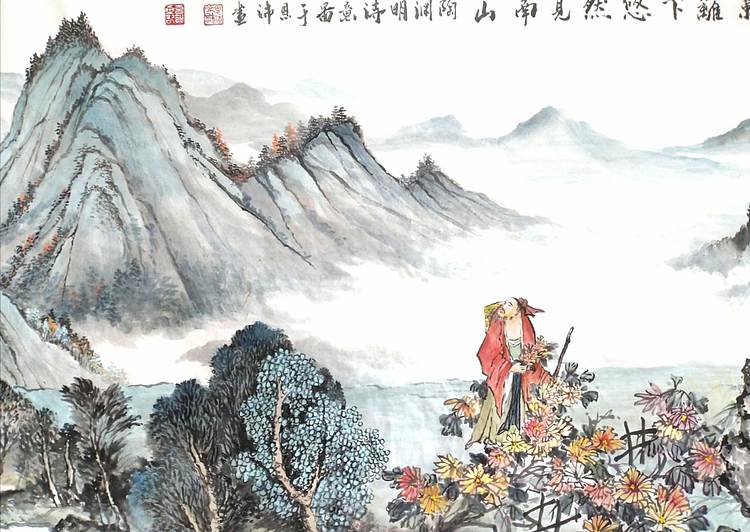 职业书画家 于恩沛 采菊东篱下,悠然见南山,陶渊明诗意图