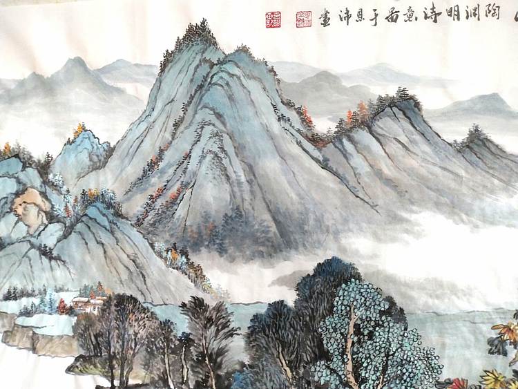 职业书画家 于恩沛 采菊东篱下,悠然见南山,陶渊明诗意图