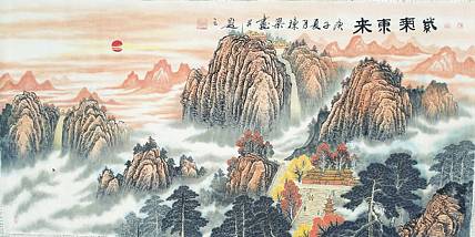 国家一级美术师 郭栋梁 四尺国画 山水 紫气东来