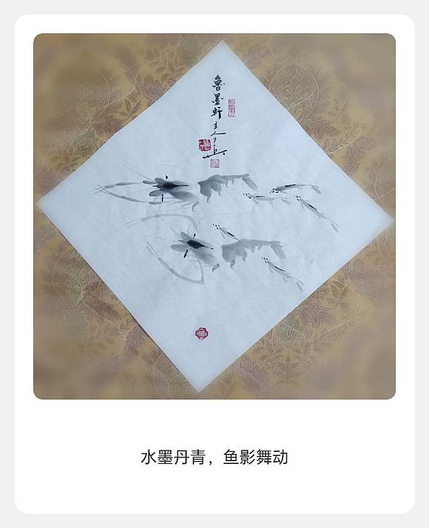 静心虾屋主人 齐鲁虾王司卫兵