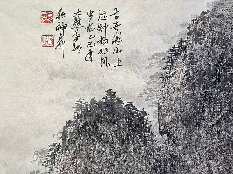 熊怡刚 国家博物馆委员客座教授北京奥林匹克书画院荣誉院长