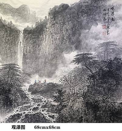 熊怡刚 国家博物馆委员客座教授北京奥林匹克书画院荣誉院长