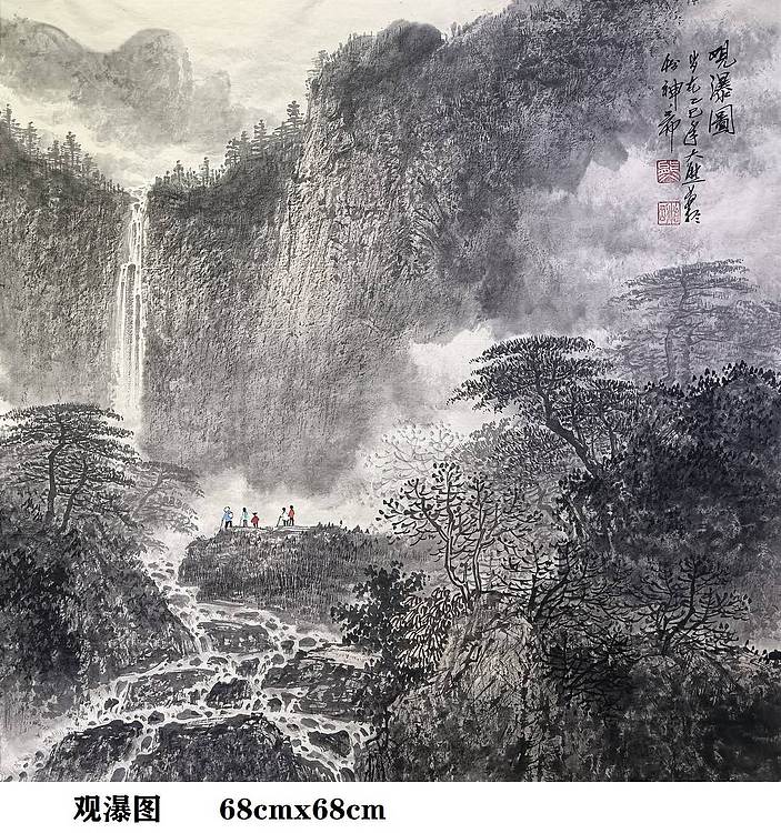 熊怡刚 国家博物馆委员客座教授北京奥林匹克书画院荣誉院长