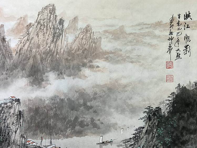 熊怡刚 国家博物馆委员客座教授北京奥林匹克书画院荣誉院长