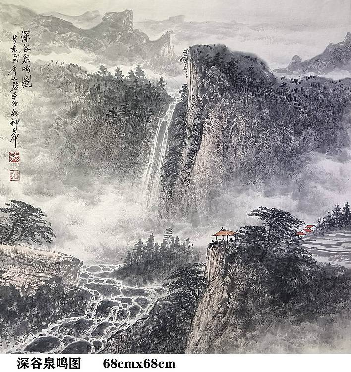 熊怡刚 国家博物馆委员客座教授北京奥林匹克书画院荣誉院长