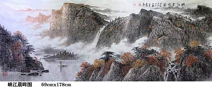 熊怡刚 国家博物馆委员客座教授北京奥林匹克书画院荣誉院长