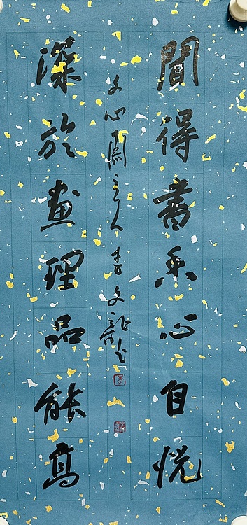 中国书法家协会会员