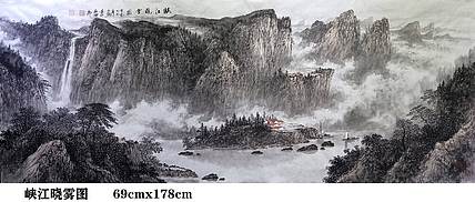 熊怡刚 国家博物馆委员客座教授北京奥林匹克书画院荣誉院长