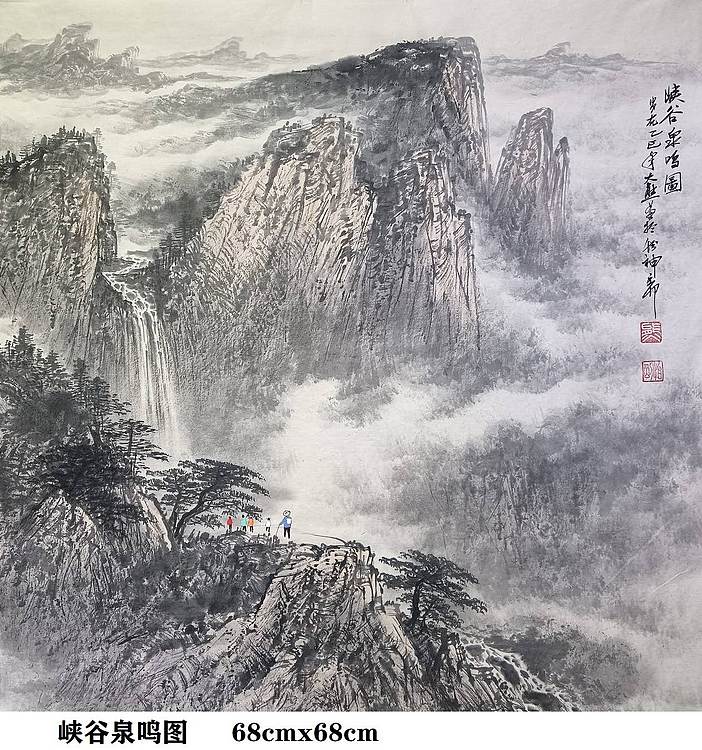 熊怡刚 国家博物馆委员客座教授北京奥林匹克书画院荣誉院长