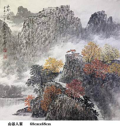 熊怡刚 国家博物馆委员客座教授北京奥林匹克书画院荣誉院长