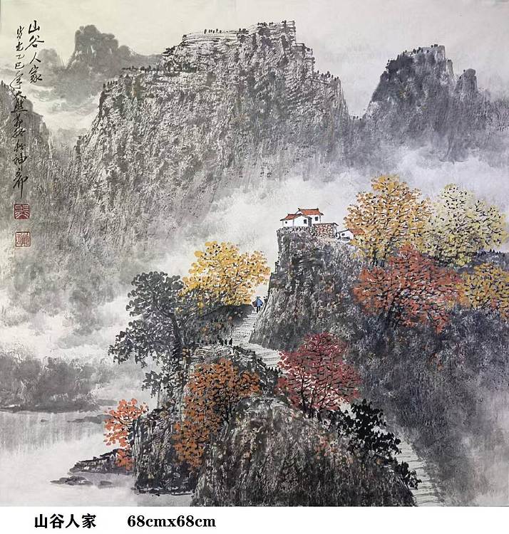 熊怡刚 国家博物馆委员客座教授北京奥林匹克书画院荣誉院长