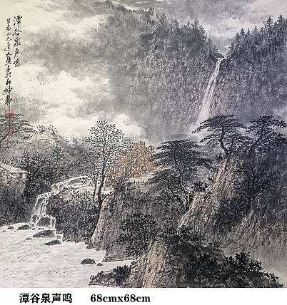 熊怡刚 国家博物馆委员客座教授北京奥林匹克书画院荣誉院长