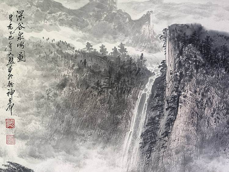 熊怡刚 国家博物馆委员客座教授北京奥林匹克书画院荣誉院长