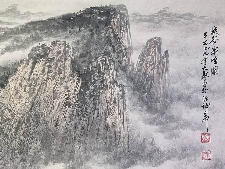 熊怡刚 国家博物馆委员客座教授北京奥林匹克书画院荣誉院长