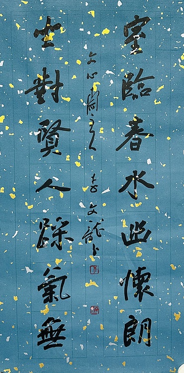 中国书法家协会会员