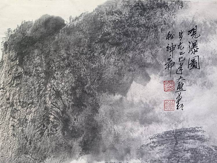 熊怡刚 国家博物馆委员客座教授北京奥林匹克书画院荣誉院长