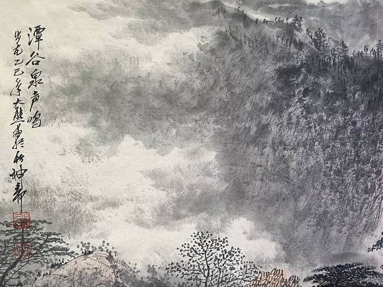 熊怡刚 国家博物馆委员客座教授北京奥林匹克书画院荣誉院长