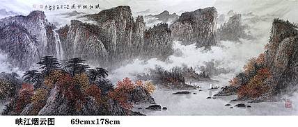 熊怡刚 国家博物馆委员客座教授北京奥林匹克书画院荣誉院长