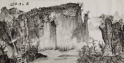 高洪敏 溪山清韵