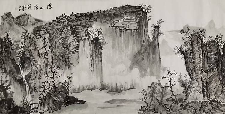 高洪敏 溪山清韵