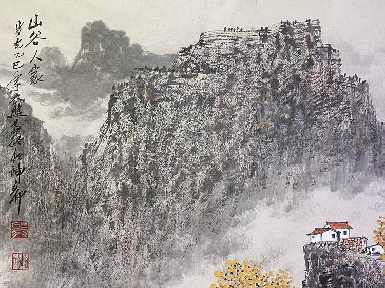 熊怡刚 国家博物馆委员客座教授北京奥林匹克书画院荣誉院长