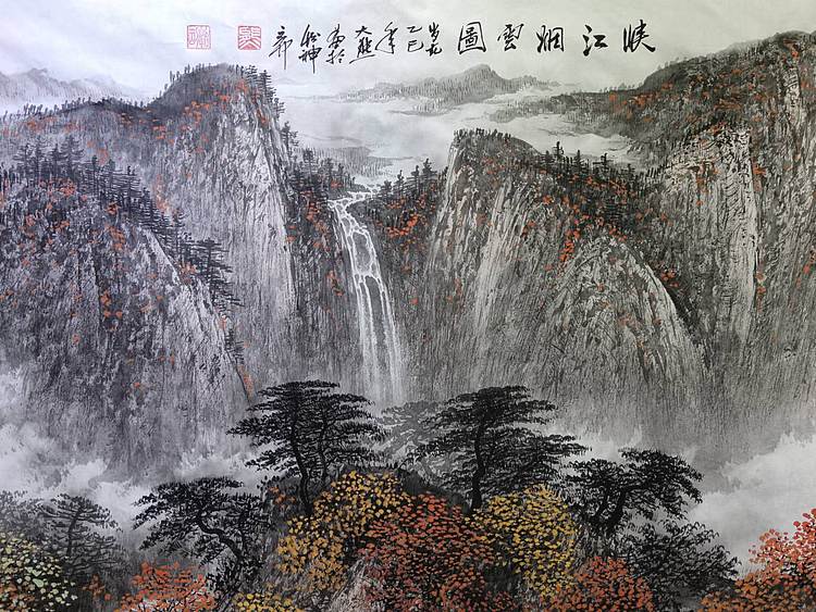 熊怡刚 国家博物馆委员客座教授北京奥林匹克书画院荣誉院长