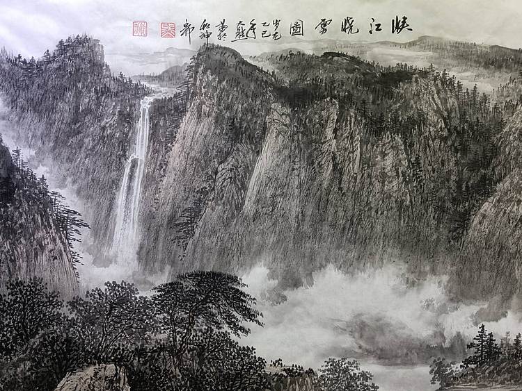 熊怡刚 国家博物馆委员客座教授北京奥林匹克书画院荣誉院长